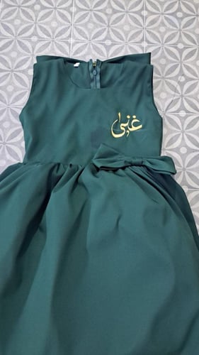 فستان اليوم الوطني 94