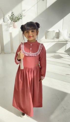 مريول ابتدائي