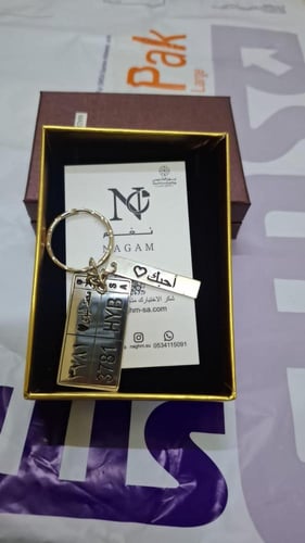 ميدالية مفاتيح اكرليك على شكل لوحه سياره Saudi