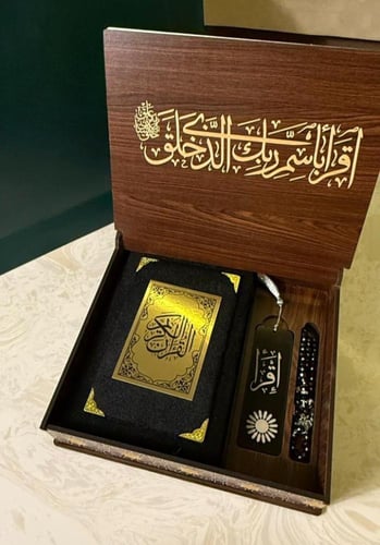 بوكس المصحف الشريف 5 قطع