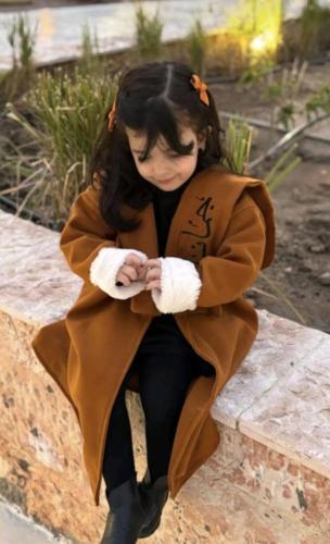 فروه ناعمه للاطفال بالاسم