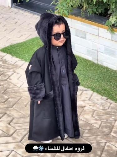 فروة اطفال بالاسم مع فرو ناعم