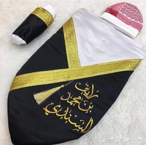 مدس مواليد تطريز بالاسم