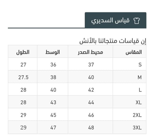 سديري جوخ لون اسود - رمادي