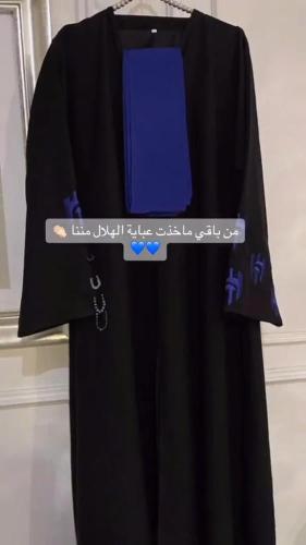 عباية الهلال
