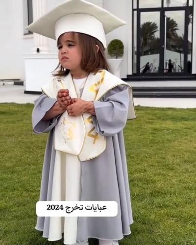 عباية تخرج اطفال بالاسم