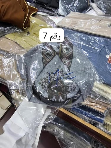 شماغ اطفال شتوي