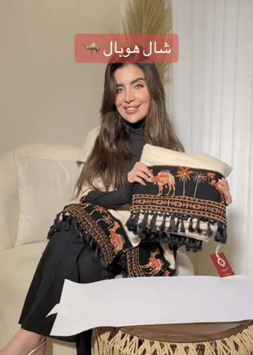 شال هوبال شتوي تراثي