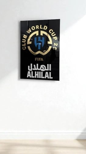 لوحة جدارية فاخرة بشعار المشاركة العالمية المشرفة...