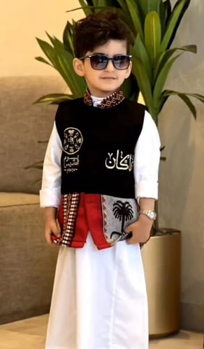 سديري يوم التأسيس بالاسم