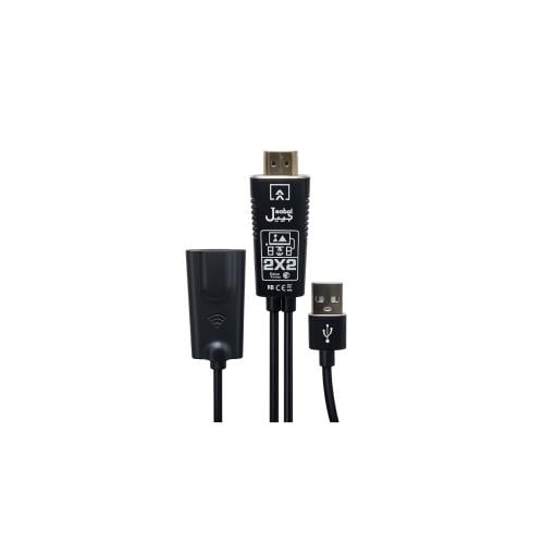 سلك HDMI سلكي & لا سلكي JE-HD020 أسود - Jeebel