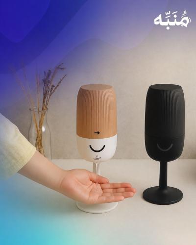 جهاز الرغوة الذكي X5500F أسود - NEXA