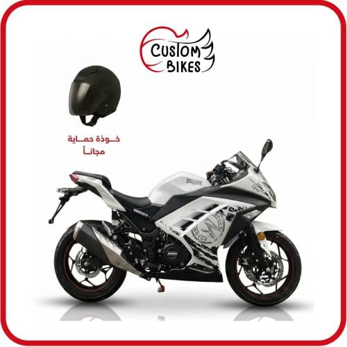 دراجة نارية 250CC موديل 2026 لون ابيض