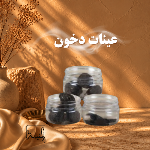 عيّنات