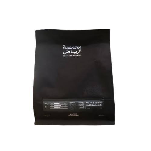 محمصة الرياض السودة1ك