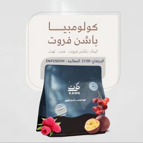 كون كولومبياباشن فروت250غ