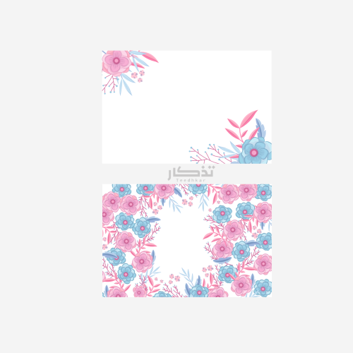 بطاقة إهداء بتصميم ورود - رقم 6