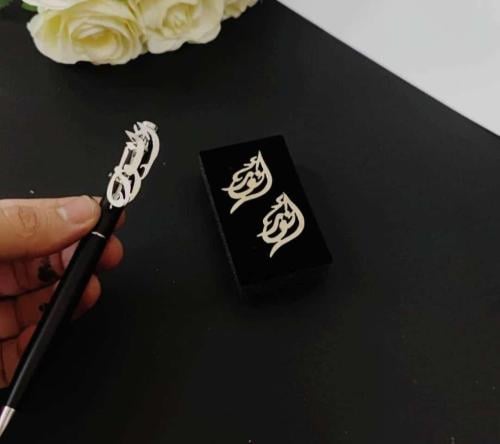 طقم كبك مع قلم