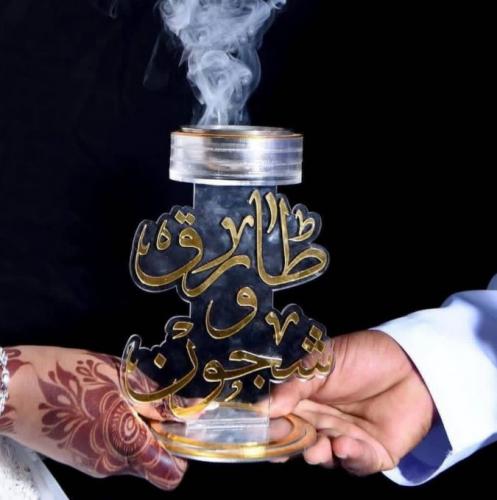 مبخره الخطوبة حسب الطلب