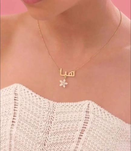 سلسال الاسم مع وردة