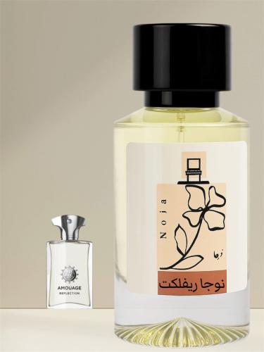 نوجا ريفلكت
