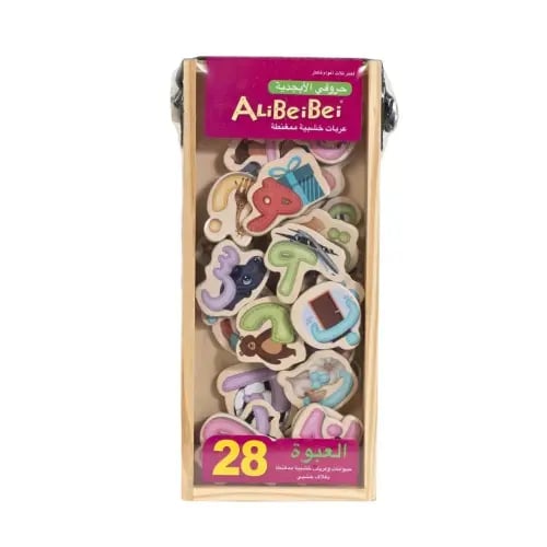 حروف عربية خشبية بمغناطيس