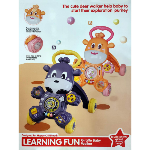 مشاية أطفال تفاعلية من ماركة FiveStar Learning Fun...