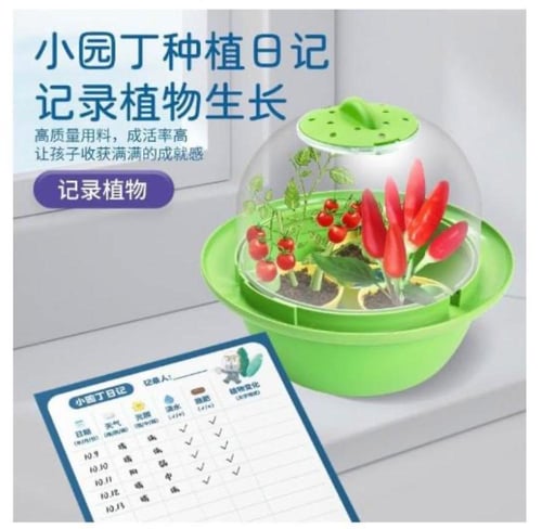 وحدة زراعة الناتات الفضائية