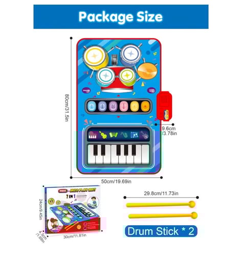 لعبة سجادة عزف البيانو والطبل الموسيقية