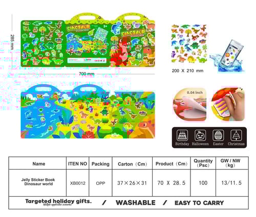لعبة كتاب ملصقات الجيلي متعددة الإستخدام (٣ كتب في...