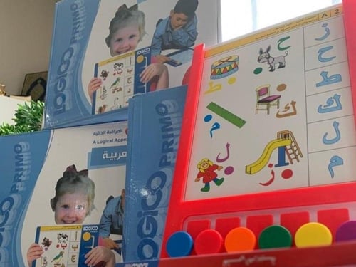 لعبة لوجيكو بريمو التعليمية- لغتي العربية