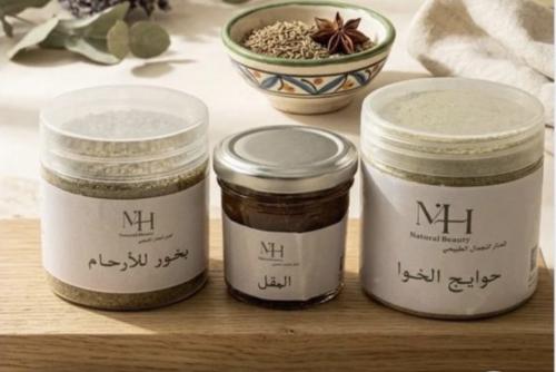 مرمم الارحام