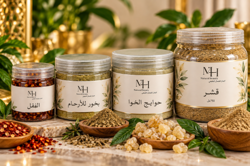 عنايه الدوره الشهريه والنفاس