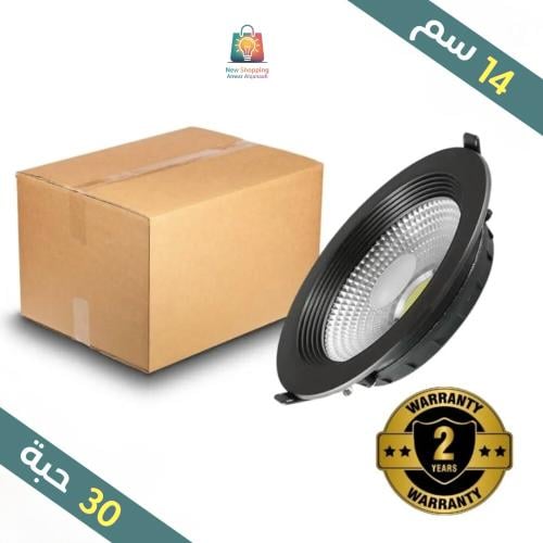 كرتون سبوت لايت 14 سم جرم اسود 30 حبة لون انارة (ح...