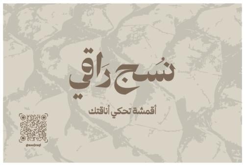 كرت اهداء