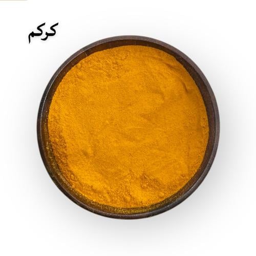 كركم مطحون