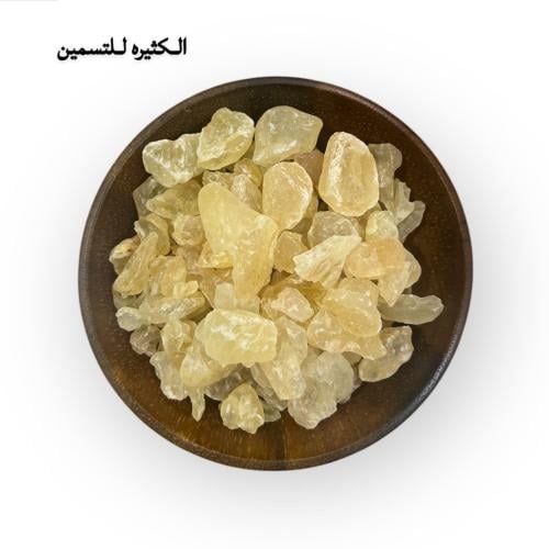 الكثيره الاصليه للشعر والتسمين والبشره