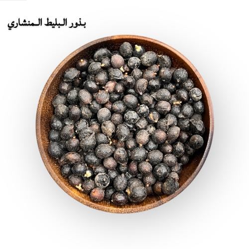 بذور البلميط المنشاري