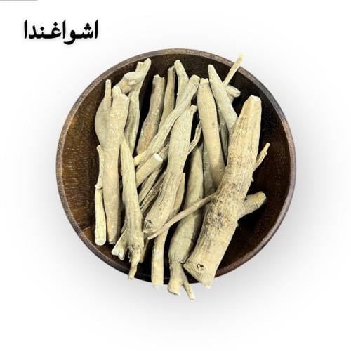 عشبة الاشواغاندا (مطحون-عادي)