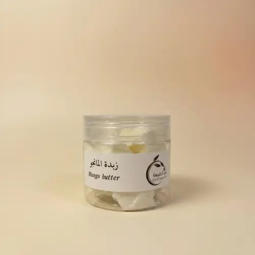زبدة المانجو 250 جرام