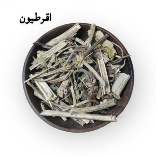 عشبة الأرقطيون (مطحون - عادي)
