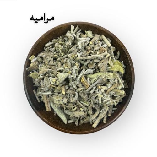 عشبة مراميه (مطحون - عادي)