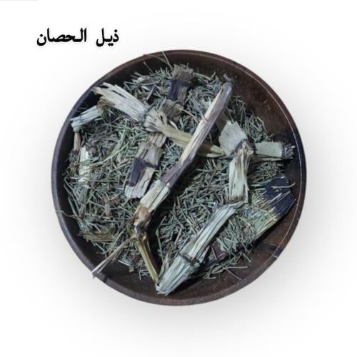 عشبة ذيل الحصان ( يتوفر عادي ومطحون)