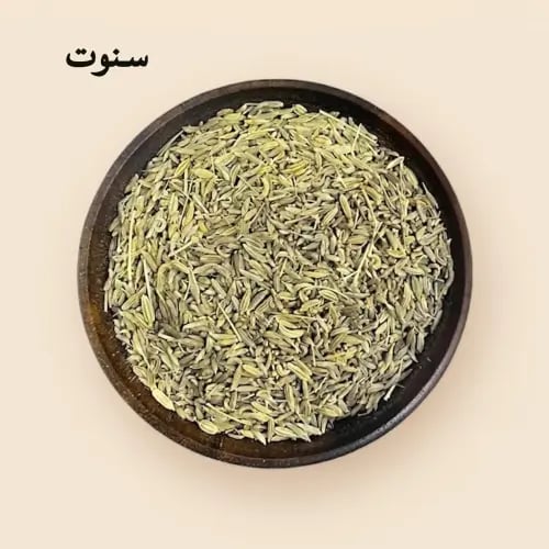بهار سنوت أخضر