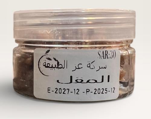 عشبة مقل 60 جرام الطبيعي الاصلي