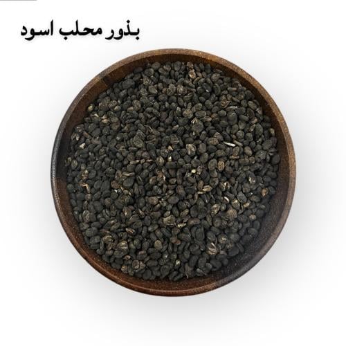 بذور المحلب الأسود