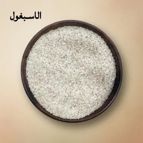 قشرة اسبغول