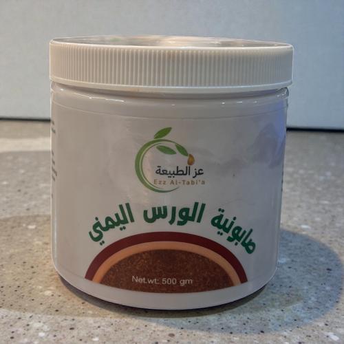 Yemeni henna soap 500 grams