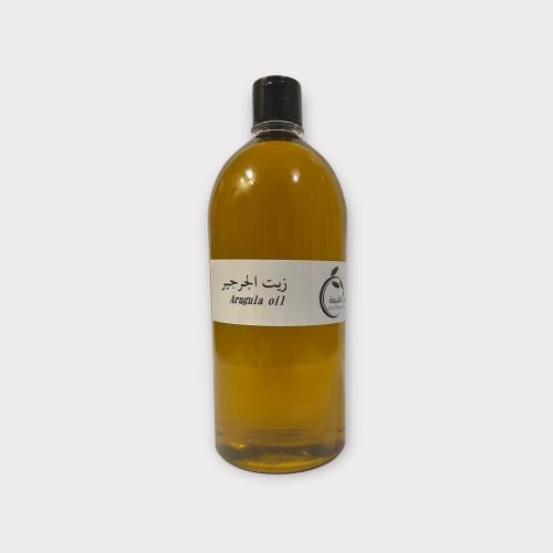 زيت الجرجير الاصلي