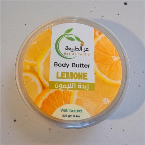 زبدة الليمون الأصلية 200 جرام الاصلي